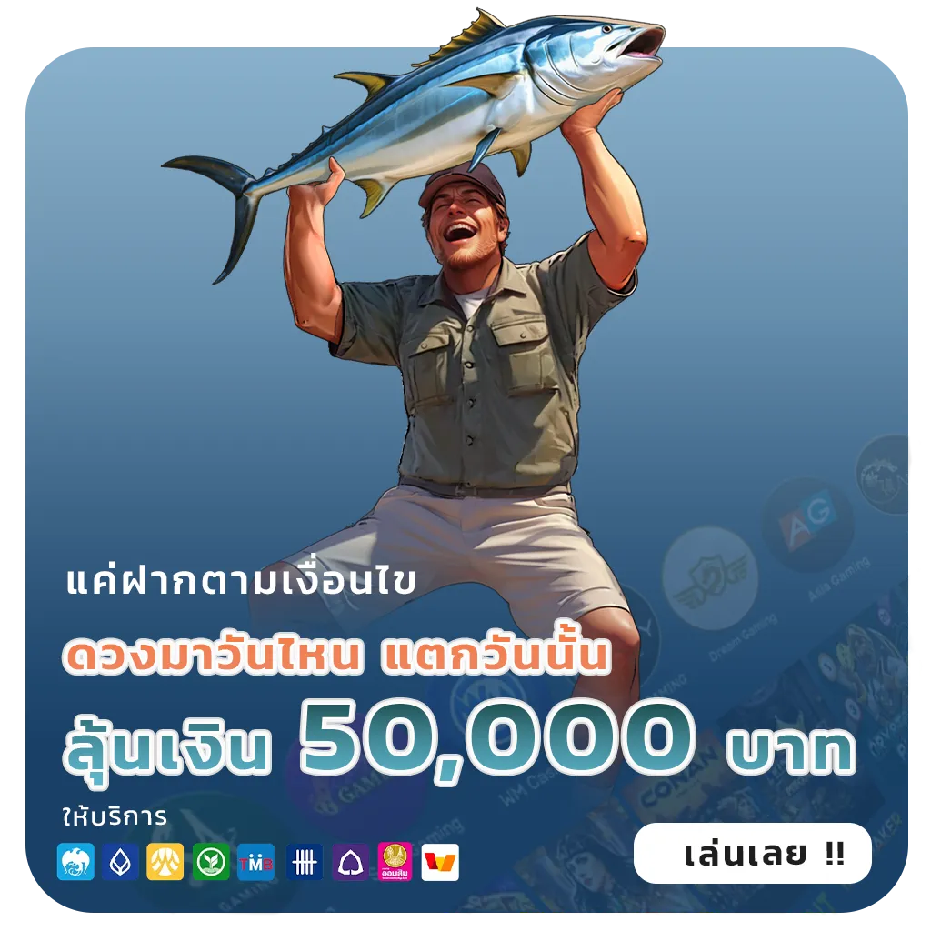 บ้านหวยแม่นๆ