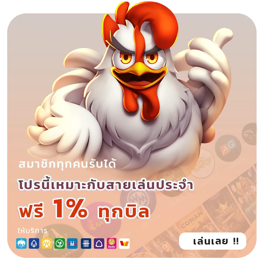 บ้านหวยเลขเด็ด