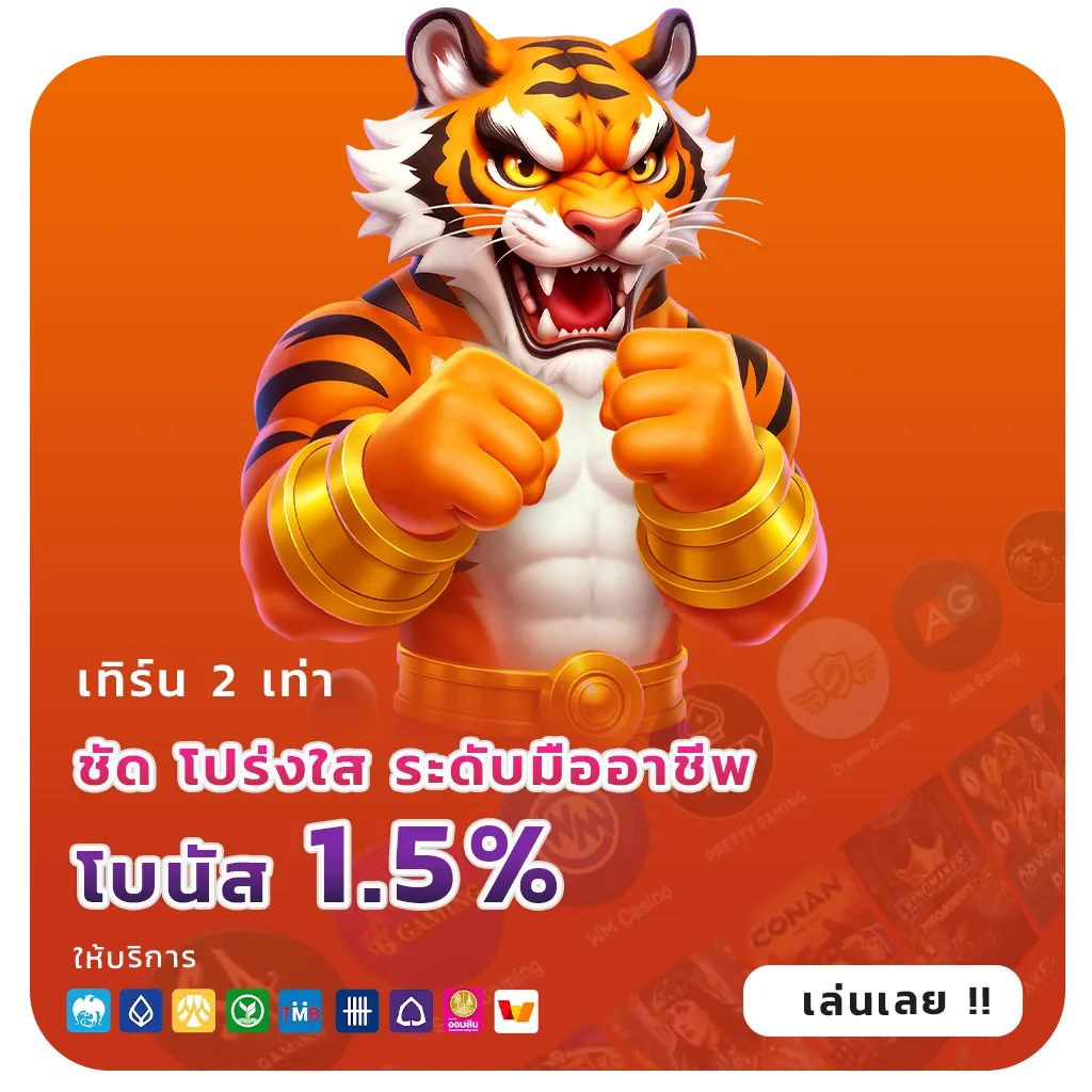 บ้านหวยอัปเดตล่าสุด
