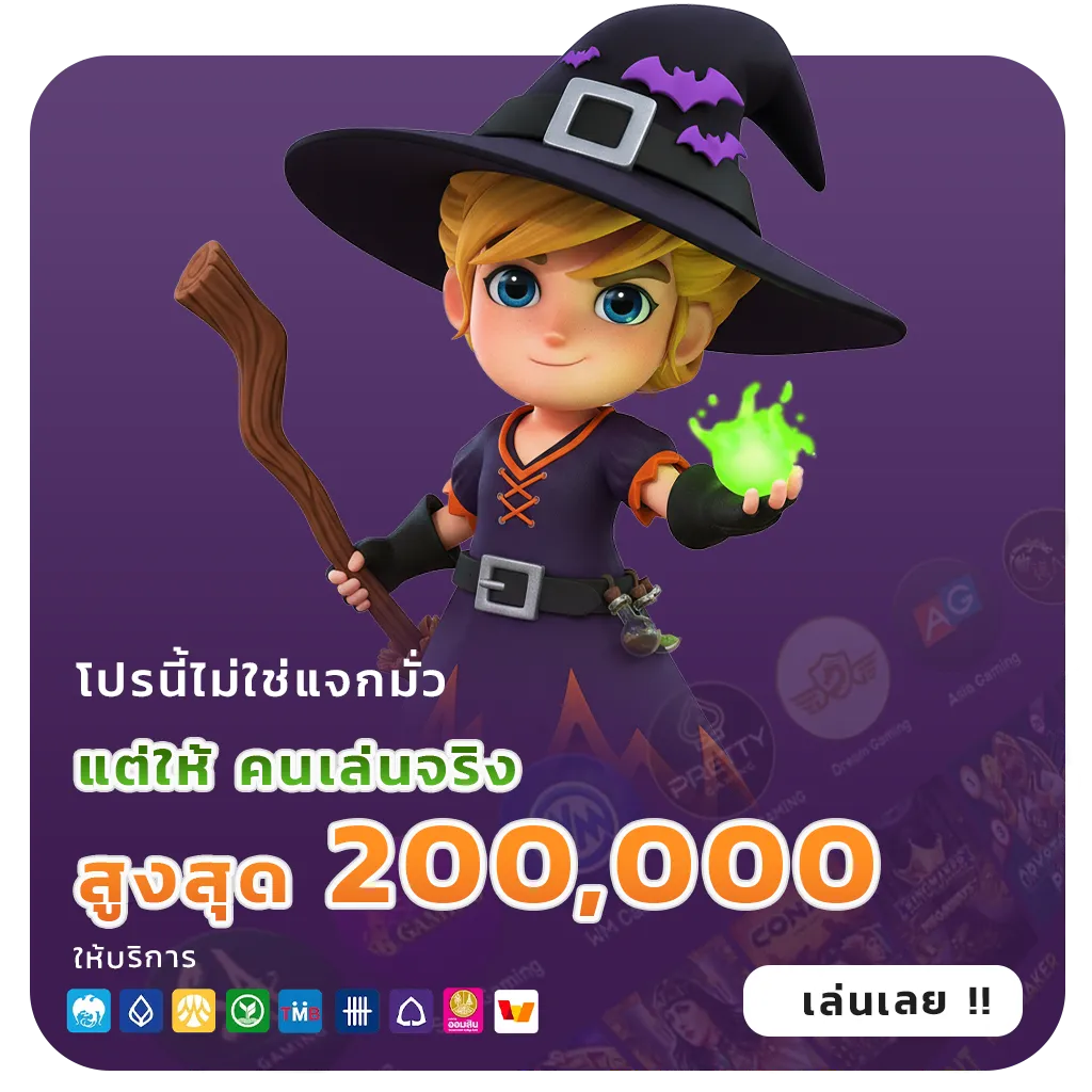 บ้านหวยออนไลน์