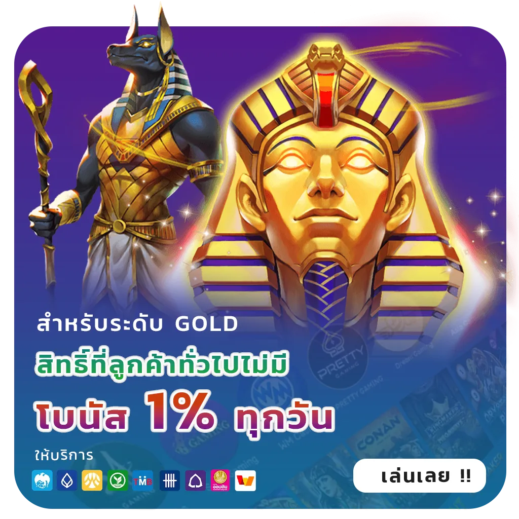 บ้านหวยสถิติ