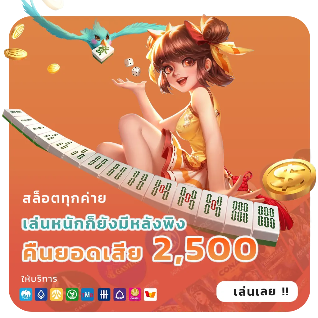 บ้านหวยวันนี้