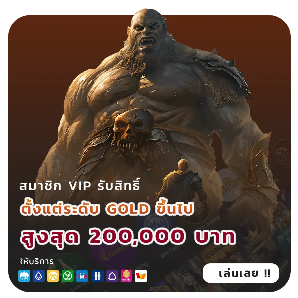 บ้านหวยวิเคราะห์